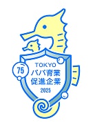 TOKYOパパ育業促進企業2025